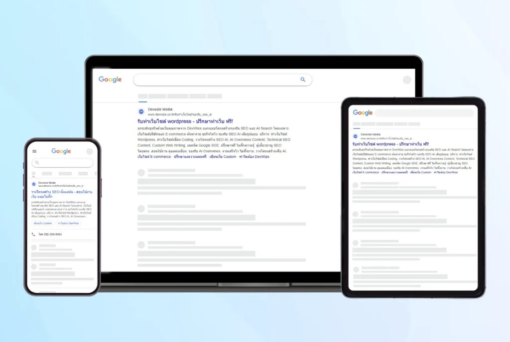 ตัวอย่างผลงาน google ads