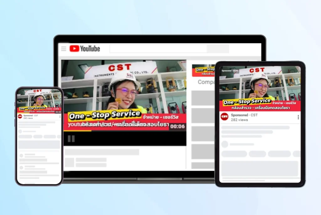 ตัวอย่างผลงาน youtube 1