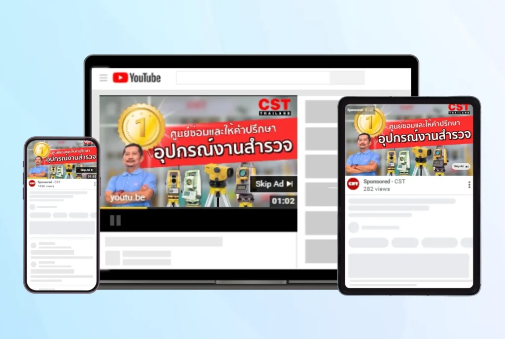 ตัวอย่างผลงาน youtube(2) 1