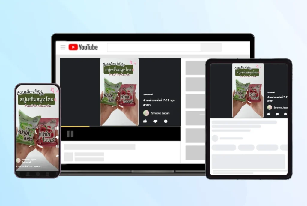 ตัวอย่างผลงาน youtube(3) 1