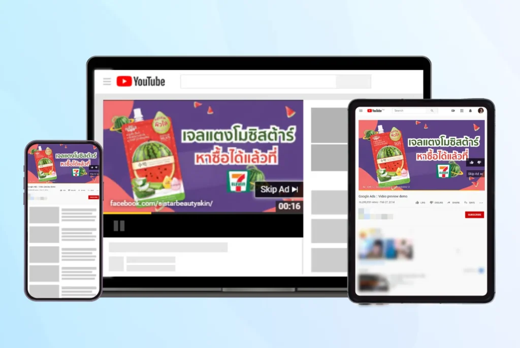ตัวอย่างผลงาน youtube(5) 2