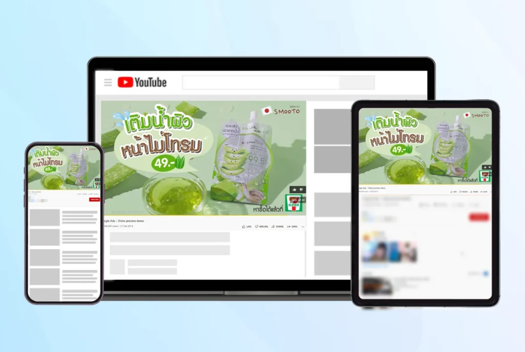 ตัวอย่างผลงาน youtube(9) 1